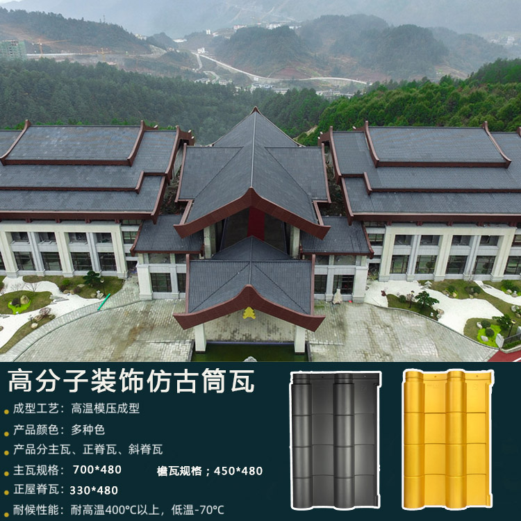 康乐建筑古建瓦