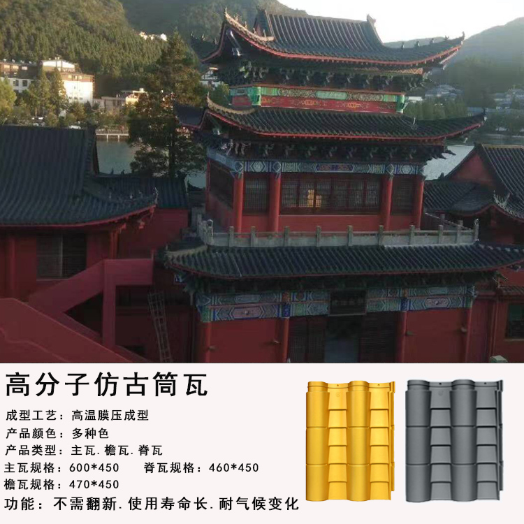 赣榆皇鼎古建瓦