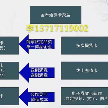 扬州大闸蟹蟹券黄金甲大闸蟹蟹卡制作商二维码防伪提货券