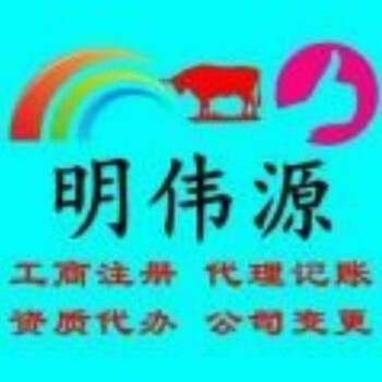 青島辦理普通貨物道路運(yùn)輸許可證需提供什么資料