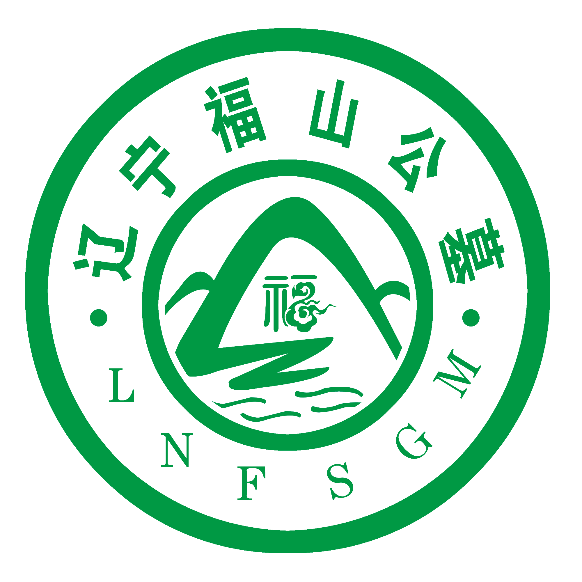 辽宁福山公墓有限公司