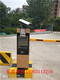 广饶县单位车牌识别管理系统产品图
