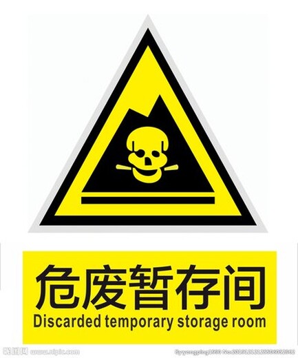 上海金山污泥處置公司