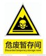 上海医药废物处置图