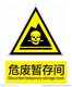 上海黃埔表面廢物處理公司圖