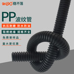 pp塑料波纹管厂家供应无锡塑料波纹管规格稳不落
