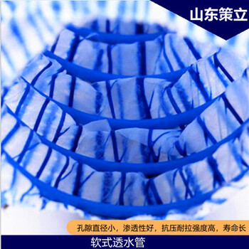 芜湖多规格防锈弹簧透水软管定制软式透水管规格