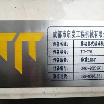 TIT粉碎斗怎么样，装在挖掘机上的TIT粉碎斗T——750效率怎么样