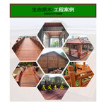 渭南防腐木葡萄架安装设计，源头工厂