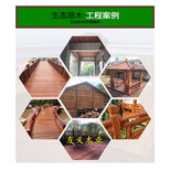 商洛古建板材防腐木价格表图片2