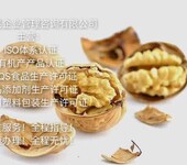 黄骅办理方便食品生产许可证咨询