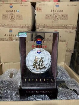 2013年茅乡龙酒高尔夫贵宾尊享900毫升酱香53度