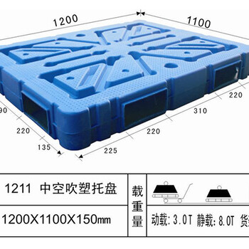 兴仁吹塑托盘费用