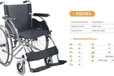 厂家实心前轮可调高脚踏板安心舒心轮椅FS874F5