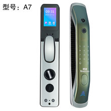 佛山特安指纹锁厂家大量供应家用物美价廉指纹锁图片