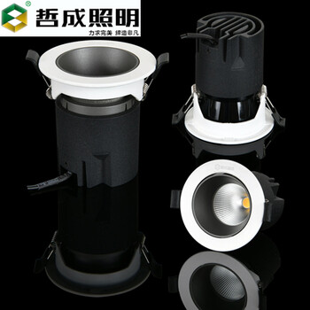 江門哲成照明商業(yè)照明LED燈具廠
