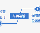 天天发车克孜勒苏到上海汽车托运平台图片