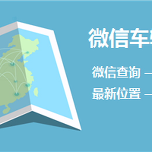 从巴音郭楞到晋城全国轿车托运快递汽车托运价格表