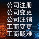 天津西青區(qū)勞務(wù)派遣許可證怎么辦理