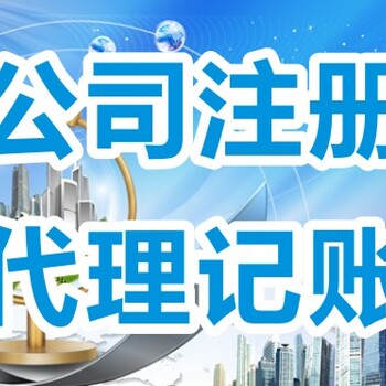 天津市西青区公司注销都有什么流程？