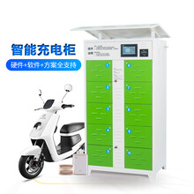 电动车电池智能充电柜深圳共享充电柜源头厂家