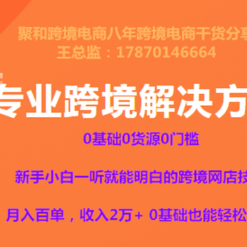 东南亚跨境电商平台Shopee介绍虾皮卖家中心