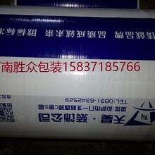 鄭州裝修地面保護(hù)膜