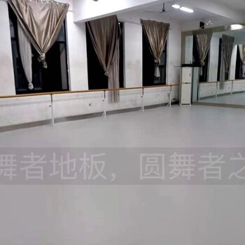 芭蕾舞地板、舞台地板、舞蹈地板、拉丁舞地板