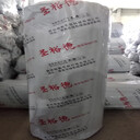 圣裕德B1級(jí)橡塑裕美斯B1級(jí)橡塑華能泓裕B1級(jí)橡塑難燃B1級(jí)橡塑