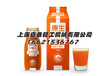上海嘉备制造沙棘汁加工设备沙棘汁生产线SJZ-002