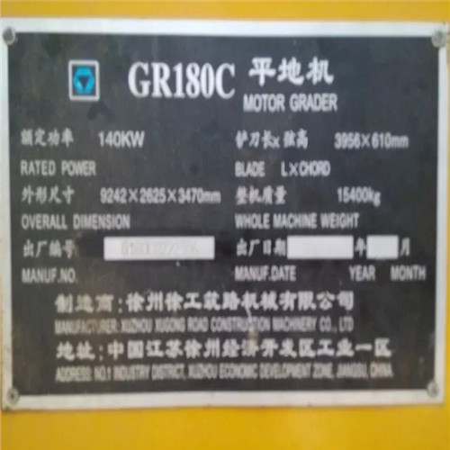 隨州二手平地機轉讓180平地機價(jià)格