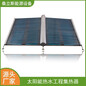 太阳能热水工程配套太阳能工程联箱集热器桑立斯厂家