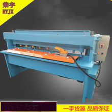 荣宇4毫米电动环保剪切机镀锌板橡胶板剪板机剪料机厂家货源