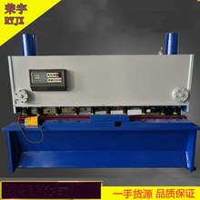 荣宇Q11液压闸式剪切机镀锌板剪板机剪料机厂家货源