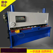 荣宇Q11-4-2000液压闸式剪切机4个厚2米长碳钢板切割机
