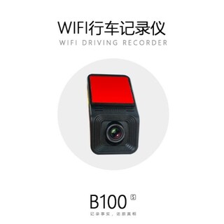 枫车养车保途者B100S高清WiFi隐藏式行车记录仪1080P图片4