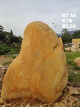 贵州贵阳校园入口摆放黄蜡石校训文化纪念景观石