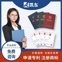 关于商标撤三退信时间的计算-广州凯东知识产权