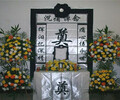 重庆市殡仪馆电话号码,重庆殡仪服务中心