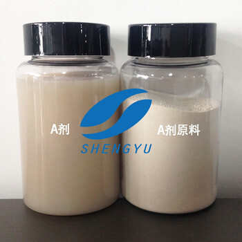 江蘇供應(yīng)漆霧凝聚劑AB劑原料廠家，江蘇生產(chǎn)漆霧凝聚劑廠家