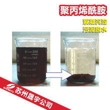 日本三井聚丙烯酰胺絮凝剂有几种
