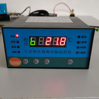 HZ-BWY新能源油浸式变压器温控器BWD干变温控器图片2