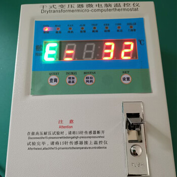 新款干变温控器HZ-BWD干式变压器温度控制器说明书