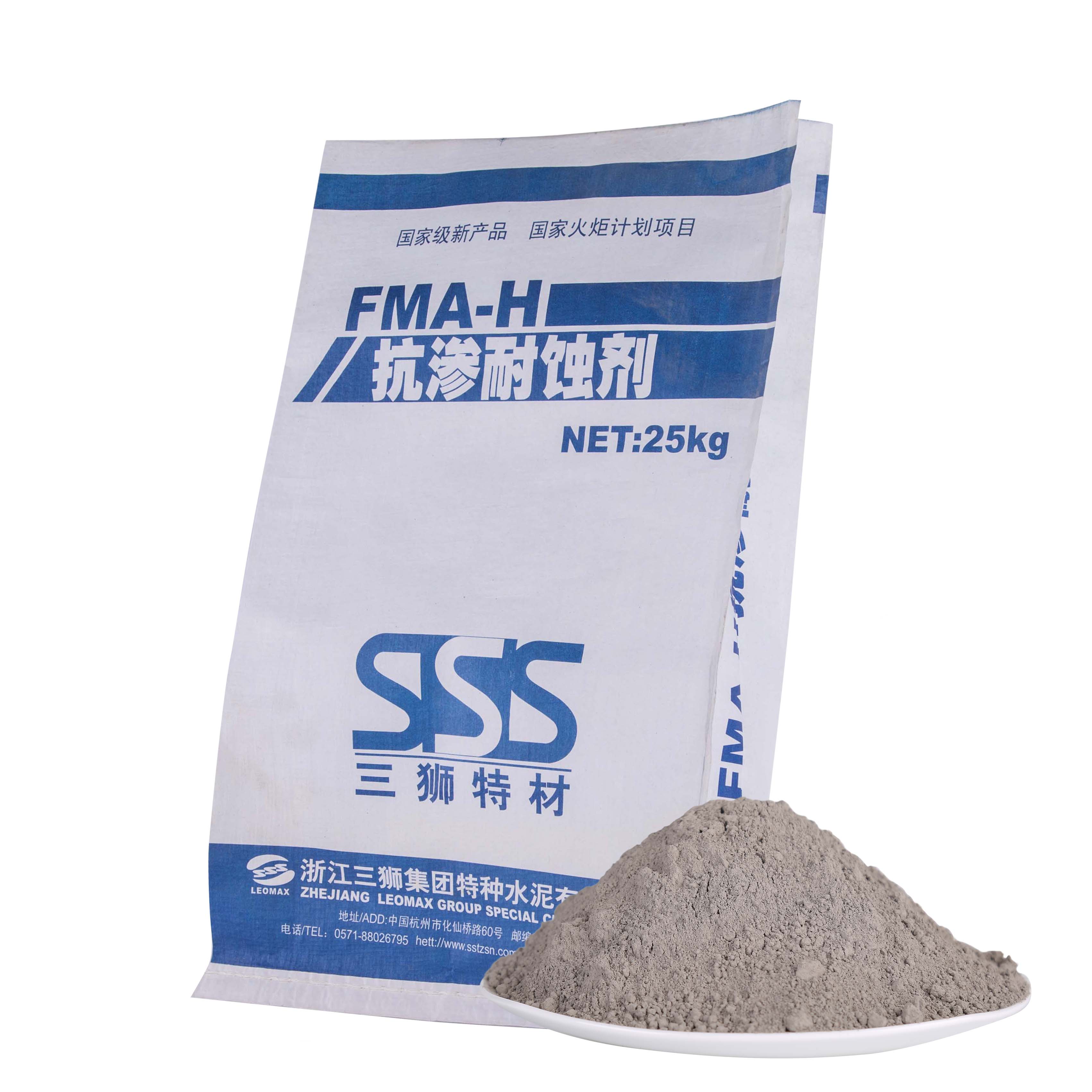三狮特种水泥
