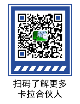 啦卡啦2.0好拓客+卡拉合伙人2.0+支付2.0