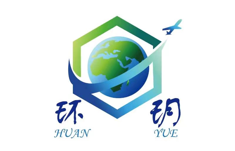 濟南環(huán)玥環(huán)保科技有限公司