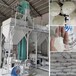 客户订产30吨蚊香胶粉玉米预糊化淀粉厂家