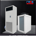 单元式水冷柜机工业风冷柜式空调商用风冷机柜空调车间降温厂家