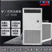 广州现货工业冷暖空调单元式风冷柜机商场空调写字楼大型空调