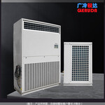 广冷锐达工业风冷柜机电气室特种空调工业空调风冷柜式空调机组